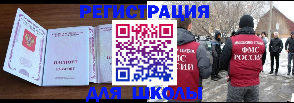 прописка гарантия в Дудинке