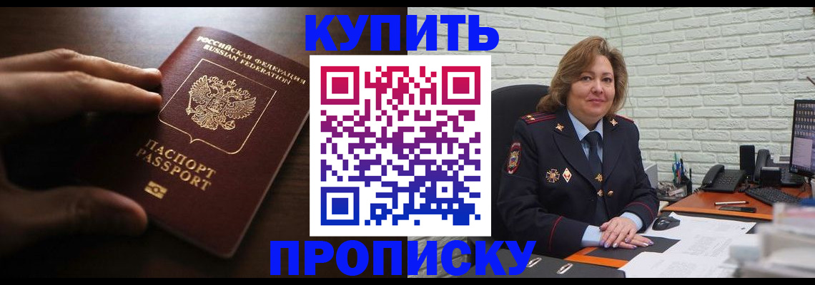 миграционный учет в Дудинке