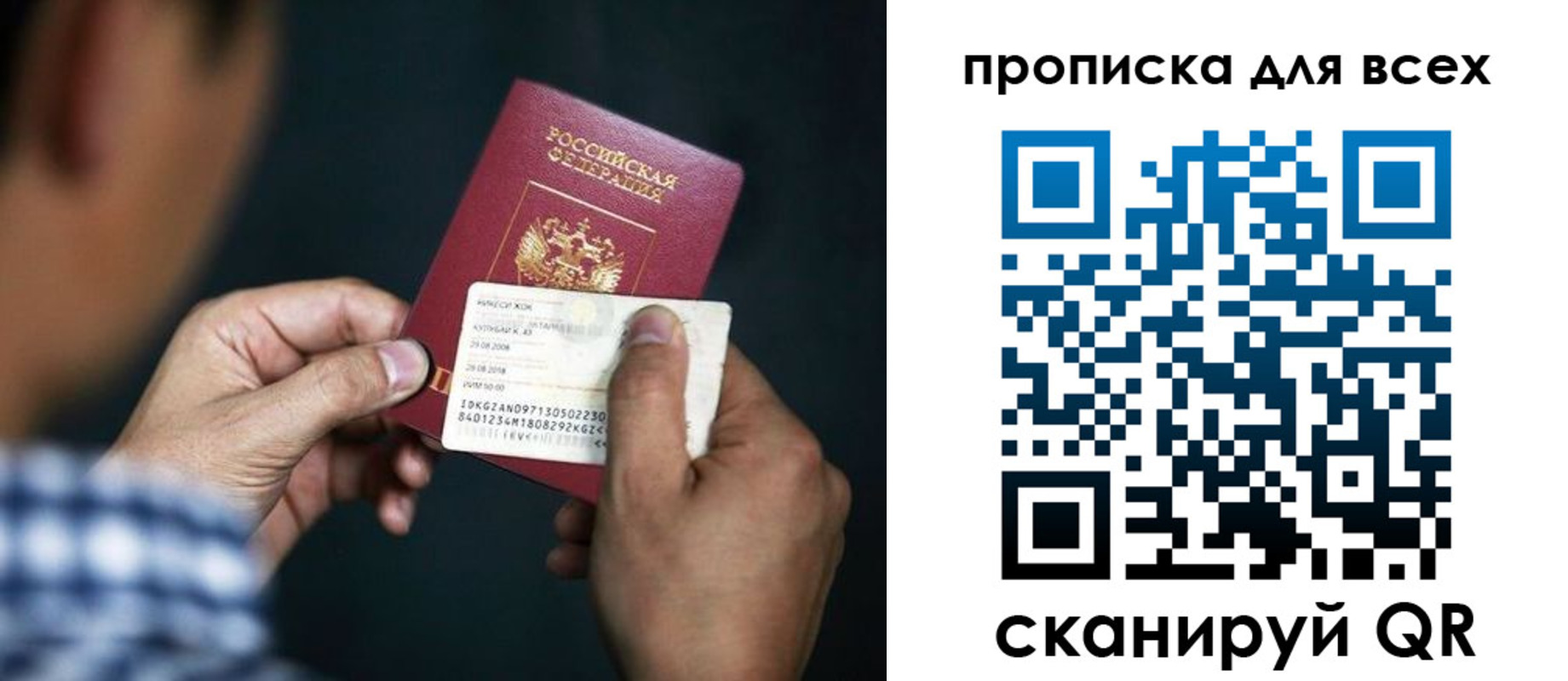 временная регистрация адрес в Дудинке